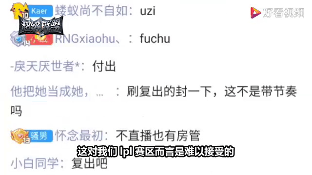 穆古鲁扎重返赛场，战术调整首场状态出色，DWG观众沸腾！